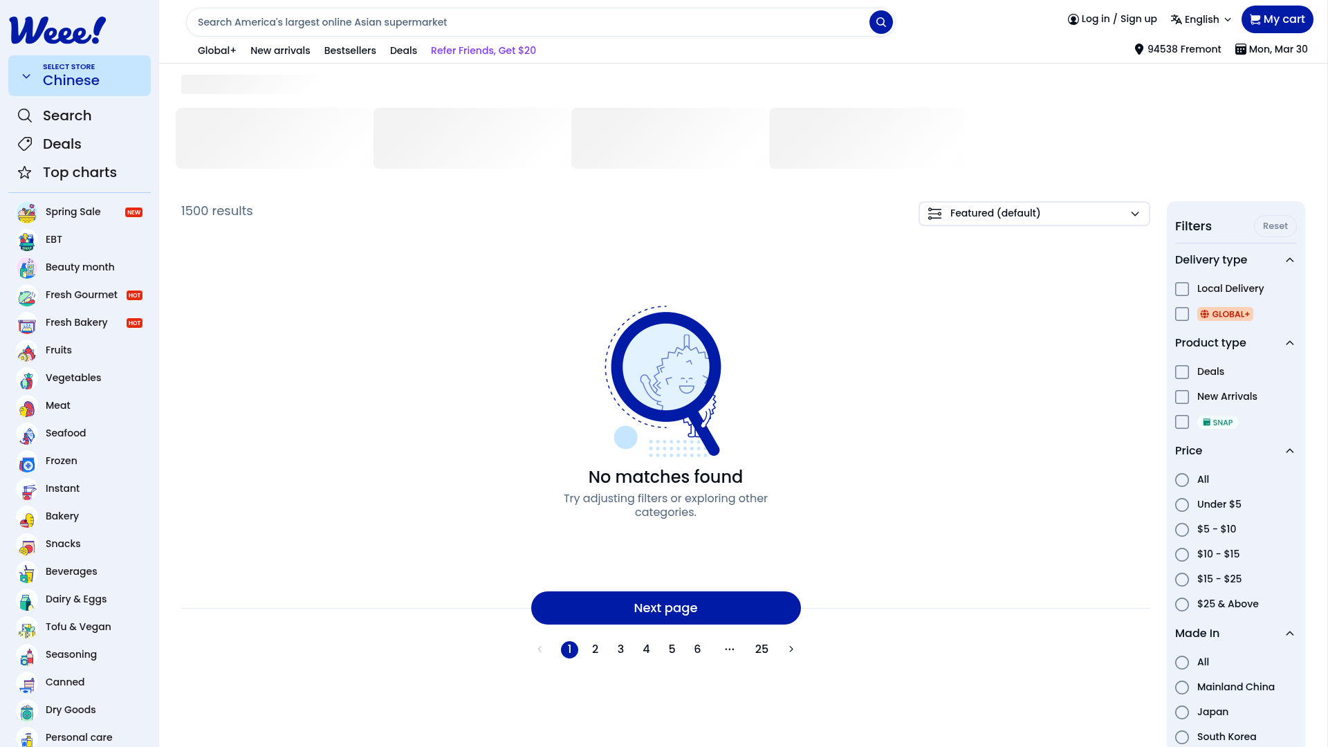 weee empty-state screenshot
