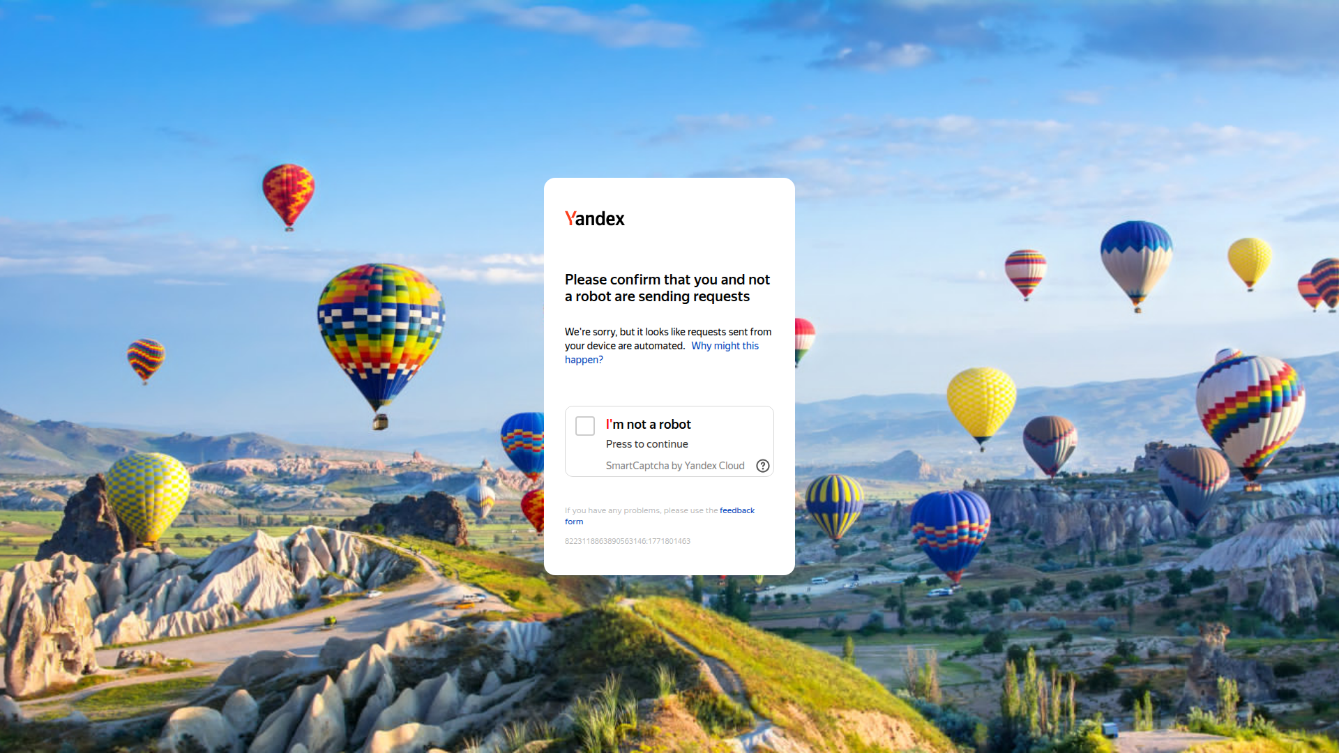 yandex modal screenshot