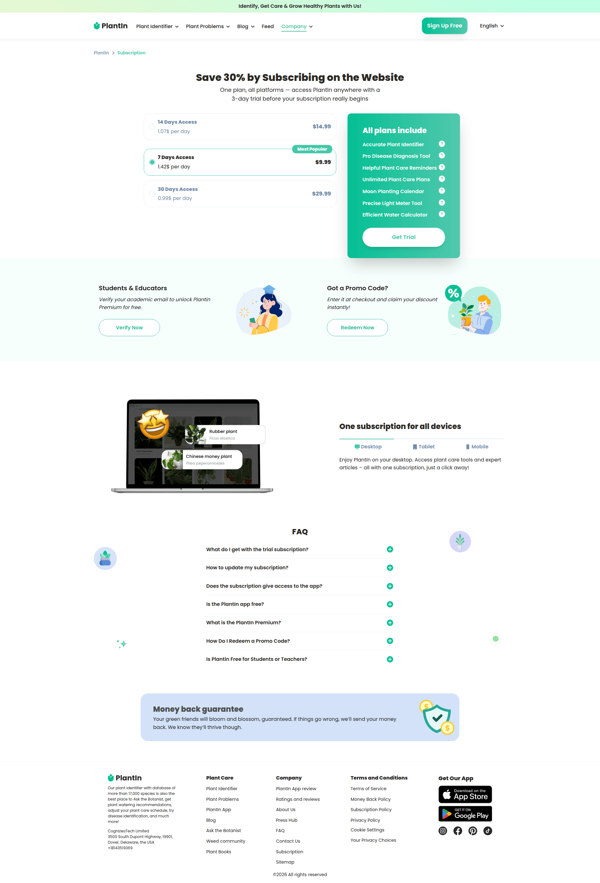 plantin paywall screenshot