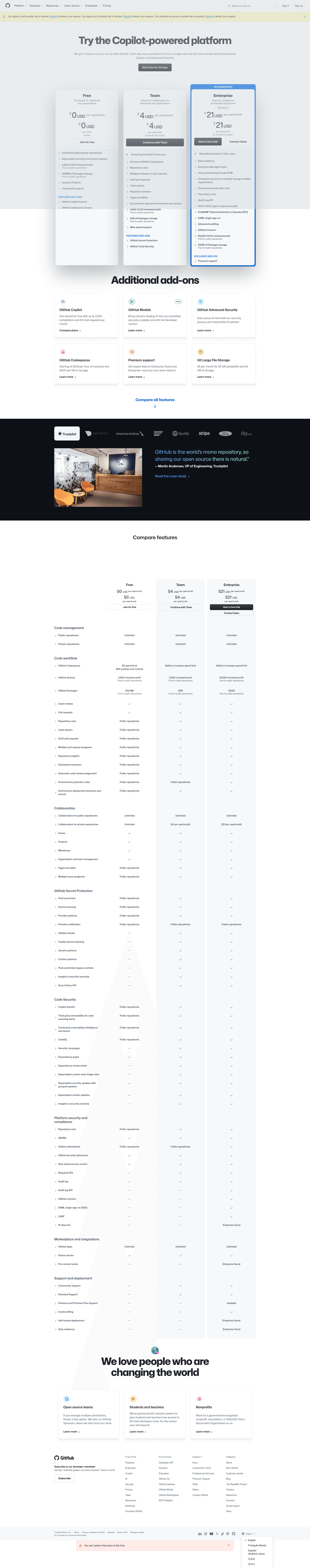 github pricing screenshot