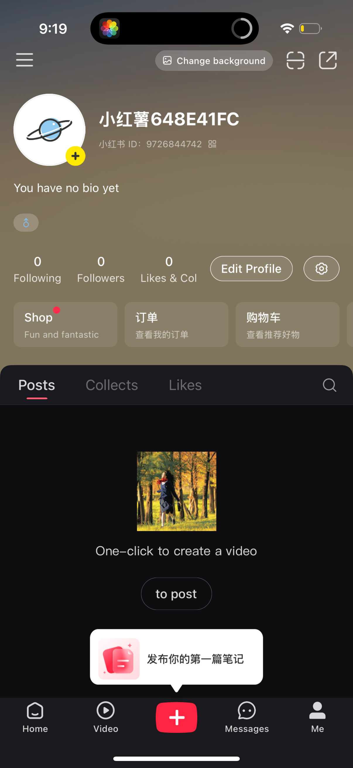 red profile screenshot