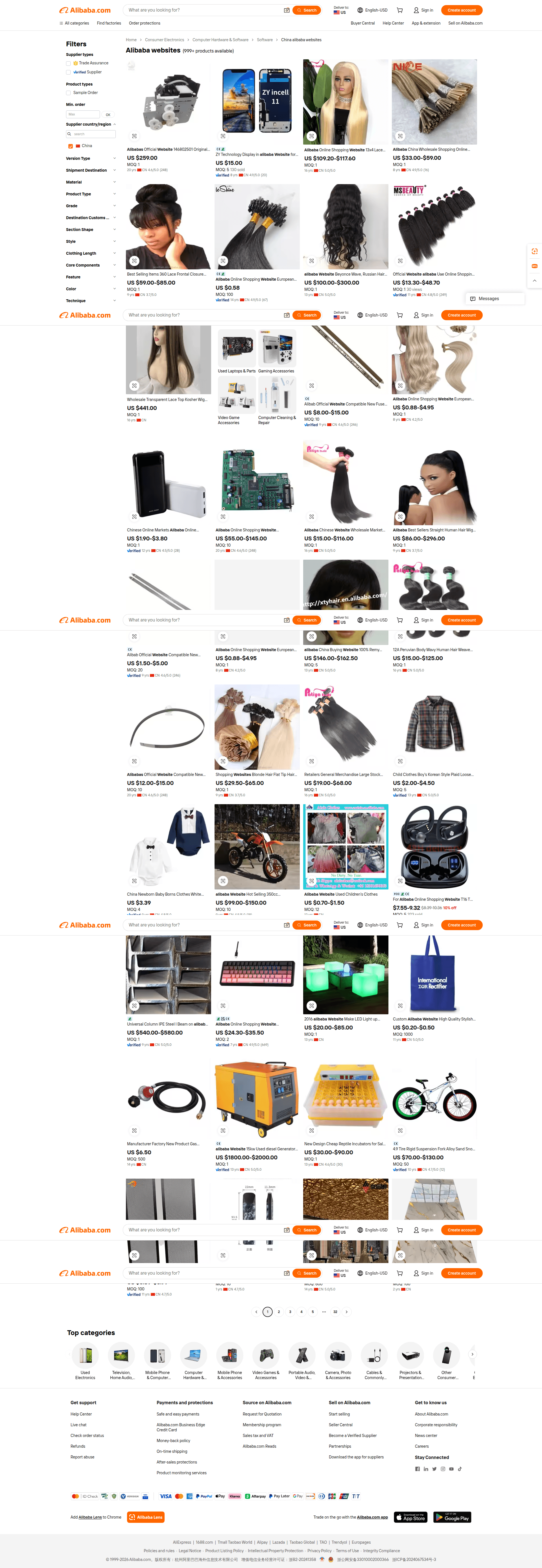 alibaba search screenshot