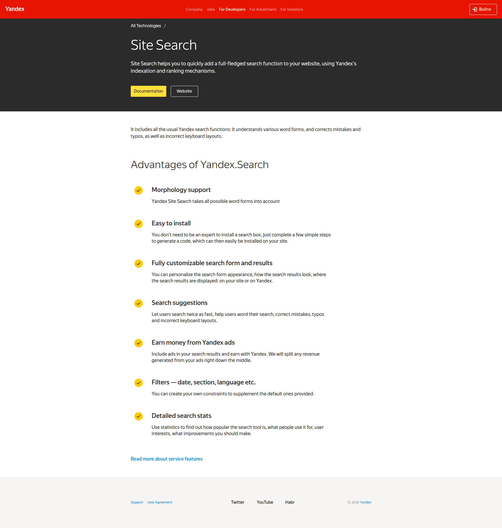 yandex search screenshot