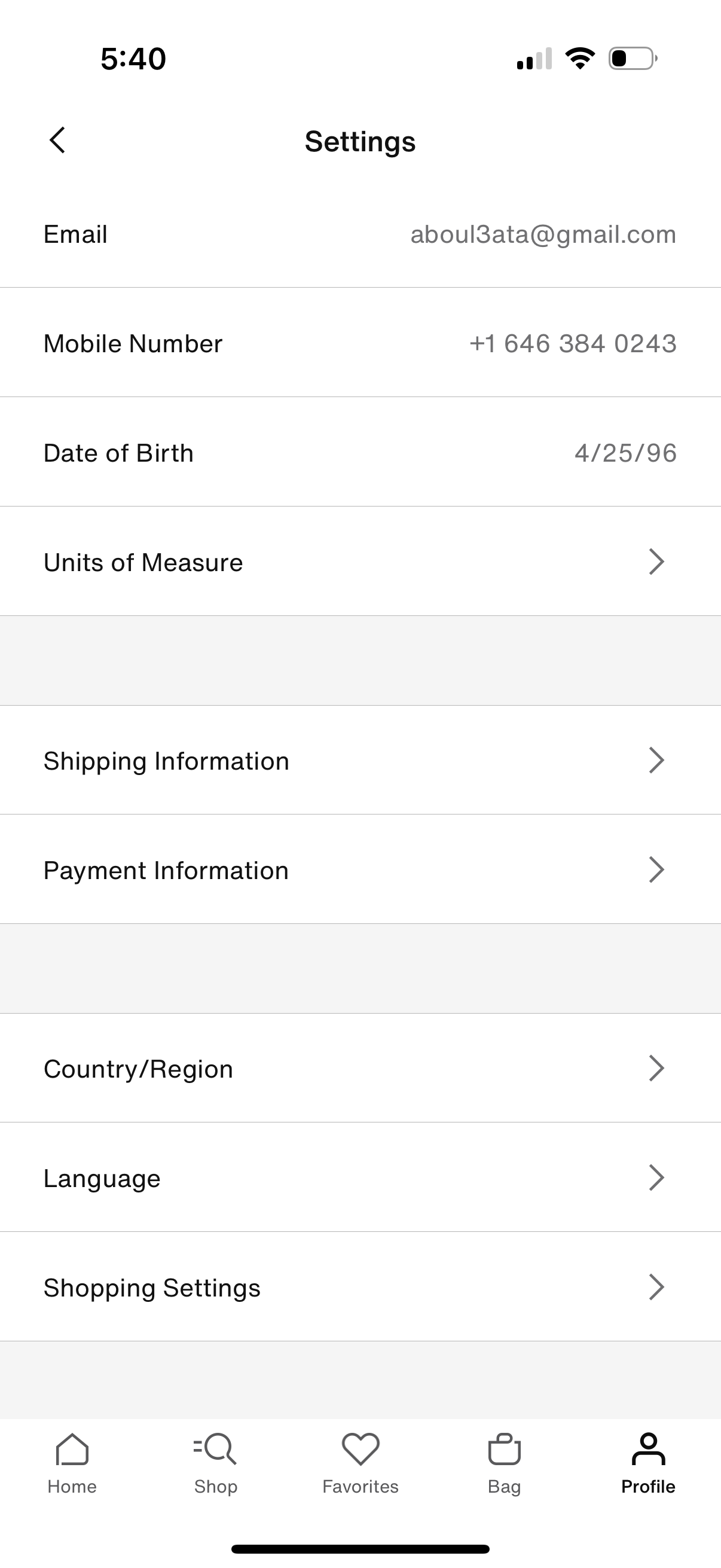 nike settings screenshot